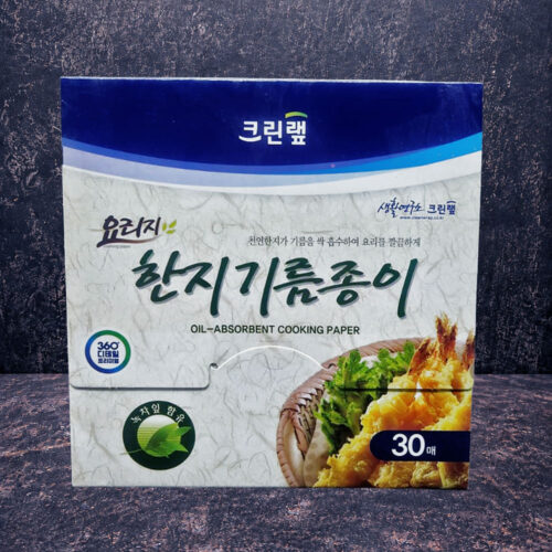 (Cleanwrap) Oil-Absorbent Cooking Paper 25cm x 10cm