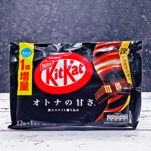 (Nestle) Mini KitKat Dark Chocolate 10 Pieces