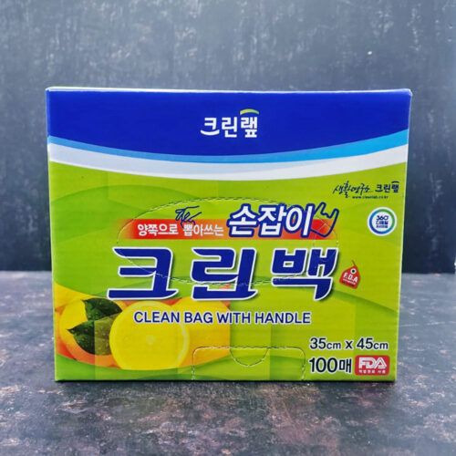 (Cleanwrap) Bag with Handle 35cm x 45cm